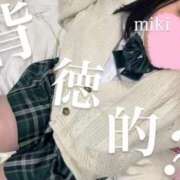 ヒメ日記 2025/12/18 08:57 投稿 みき 人妻熟女奉仕倶楽部