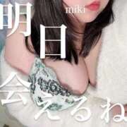 ヒメ日記 2025/12/25 21:00 投稿 みき 人妻熟女奉仕倶楽部