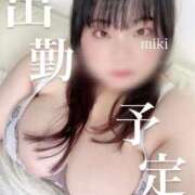 ヒメ日記 2026/02/07 19:30 投稿 みき 人妻熟女奉仕倶楽部