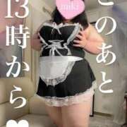 ヒメ日記 2026/02/24 12:20 投稿 みき 人妻熟女奉仕倶楽部