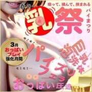 ヒメ日記 2026/03/02 21:00 投稿 みき 人妻熟女奉仕倶楽部