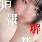 ヒメ日記 2026/03/08 23:22 投稿 みき 人妻熟女奉仕倶楽部