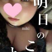 ヒメ日記 2026/03/19 20:49 投稿 みき 人妻熟女奉仕倶楽部