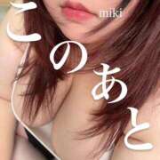 ヒメ日記 2026/03/27 11:40 投稿 みき 人妻熟女奉仕倶楽部