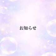 ヒメ日記 2026/04/03 21:41 投稿 みき 人妻熟女奉仕倶楽部