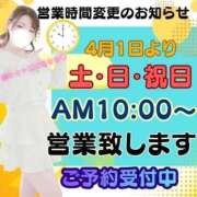 ヒメ日記 2026/04/04 21:50 投稿 みき 人妻熟女奉仕倶楽部