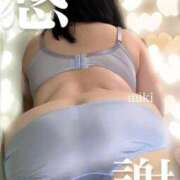 みき 感謝 人妻熟女奉仕倶楽部