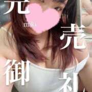 ヒメ日記 2026/04/28 18:50 投稿 みき 人妻熟女奉仕倶楽部