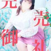 ヒメ日記 2026/06/19 14:04 投稿 みき 人妻熟女奉仕倶楽部