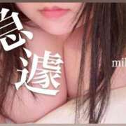 ヒメ日記 2026/07/20 21:40 投稿 みき 人妻熟女奉仕倶楽部