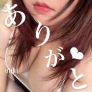 ヒメ日記 2026/08/07 03:00 投稿 みき 人妻熟女奉仕倶楽部