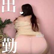 ヒメ日記 2026/08/08 14:20 投稿 みき 人妻熟女奉仕倶楽部