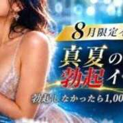 ヒメ日記 2026/08/12 20:26 投稿 みき 人妻熟女奉仕倶楽部