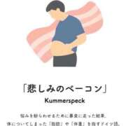 ヒメ日記 2026/08/17 20:20 投稿 みき 人妻熟女奉仕倶楽部