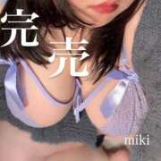 ヒメ日記 2026/08/18 02:30 投稿 みき 人妻熟女奉仕倶楽部