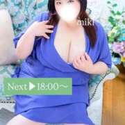 ヒメ日記 2026/09/05 16:21 投稿 みき 人妻熟女奉仕倶楽部
