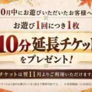 ヒメ日記 2026/10/04 20:50 投稿 みき 人妻熟女奉仕倶楽部