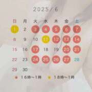 ヒメ日記 2025/05/31 18:20 投稿 ひなの 人妻熟女奉仕倶楽部