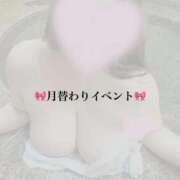 ひなの 🎀：6月のイベント🧸⸝⋆* 人妻熟女奉仕倶楽部