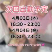 ヒメ日記 2025/03/31 17:20 投稿 いちご 人妻熟女奉仕倶楽部