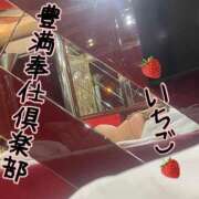 ヒメ日記 2025/04/03 18:20 投稿 いちご 人妻熟女奉仕倶楽部