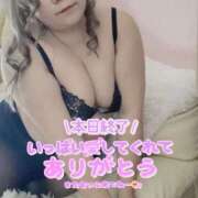 ヒメ日記 2025/04/20 15:39 投稿 いちご 人妻熟女奉仕倶楽部