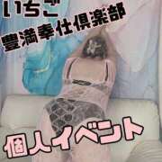 ヒメ日記 2025/04/27 20:40 投稿 いちご 人妻熟女奉仕倶楽部