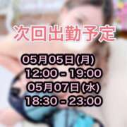 ヒメ日記 2025/04/30 19:01 投稿 いちご 人妻熟女奉仕倶楽部