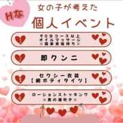 ヒメ日記 2025/05/21 11:35 投稿 いちご 人妻熟女奉仕倶楽部