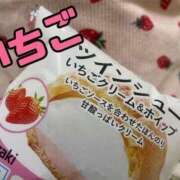 ヒメ日記 2025/06/28 23:10 投稿 いちご 人妻熟女奉仕倶楽部