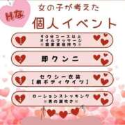 ヒメ日記 2025/11/04 12:40 投稿 いちご 人妻熟女奉仕倶楽部