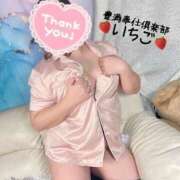 いちご //12月// 人妻熟女奉仕倶楽部