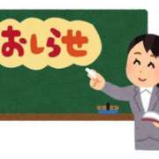 りょう ✉️日時変更✉️ 人妻熟女奉仕倶楽部