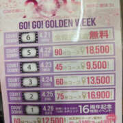 のぞみ イベントのご案内 バッドカンパニー水戸