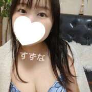 ヒメ日記 2025/08/30 00:00 投稿 すずな 人妻熟女奉仕倶楽部