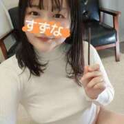 ヒメ日記 2025/11/16 12:41 投稿 すずな 人妻熟女奉仕倶楽部