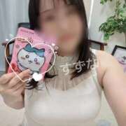 ヒメ日記 2025/11/25 11:50 投稿 すずな 人妻熟女奉仕倶楽部