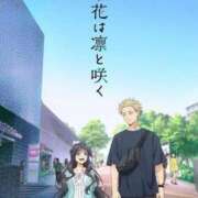 ヒメ日記 2026/02/06 10:40 投稿 すずな 人妻熟女奉仕倶楽部