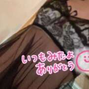 ヒメ日記 2025/11/11 18:06 投稿 藤崎　麗奈 プルプル人妻専門店