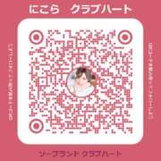 ヒメ日記 2025/03/02 19:45 投稿 にこら ハピネス＆ドリーム 松山道後温泉
