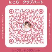 ヒメ日記 2025/03/02 19:59 投稿 にこら ハピネス＆ドリーム 松山道後温泉