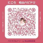 ヒメ日記 2025/03/07 09:18 投稿 にこら ハピネス＆ドリーム 松山道後温泉