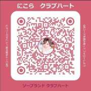 ヒメ日記 2025/03/15 12:35 投稿 にこら ハピネス＆ドリーム 松山道後温泉