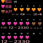 ヒメ日記 2025/03/16 12:25 投稿 にこら ハピネス＆ドリーム 松山道後温泉