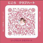 ヒメ日記 2025/03/23 12:45 投稿 にこら ハピネス＆ドリーム 松山道後温泉