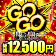 ヒメ日記 2025/04/02 08:05 投稿 にこら ハピネス＆ドリーム 松山道後温泉