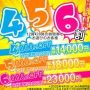 ヒメ日記 2025/04/03 12:06 投稿 にこら ハピネス＆ドリーム 松山道後温泉