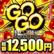 ヒメ日記 2025/04/04 08:05 投稿 にこら ハピネス＆ドリーム 松山道後温泉
