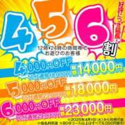 ヒメ日記 2025/04/04 12:18 投稿 にこら ハピネス＆ドリーム 松山道後温泉