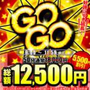 ヒメ日記 2025/04/05 08:05 投稿 にこら ハピネス＆ドリーム 松山道後温泉